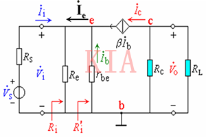 三極管基本放大電路 三種組態(tài)