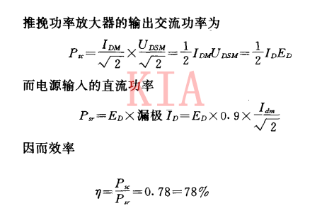 雙場(chǎng)效應(yīng)管 放大器