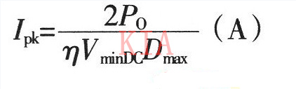 開關(guān)電源電路 公式