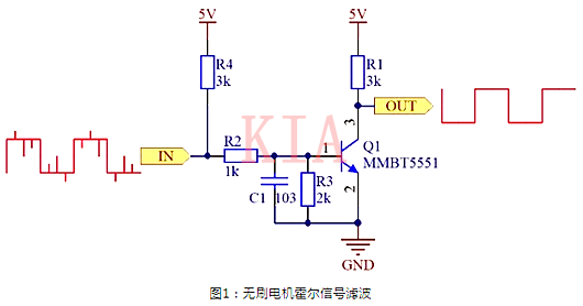 三極管濾波|濾波電路圖文分析-KIA MOS管