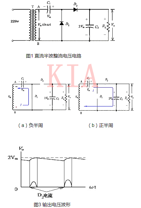 倍壓電路是如何工作的？原理解析-KIA MOS管