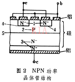 雙極型功率晶體管