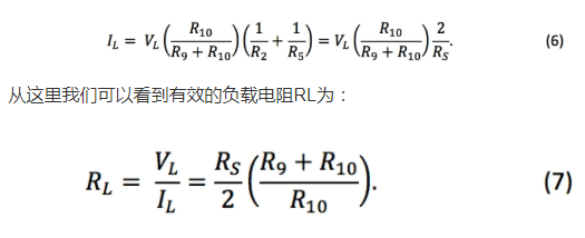 MOSFET 運(yùn)算放大器 電流負(fù)載