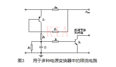 開關(guān)電源 過(guò)流保護(hù)