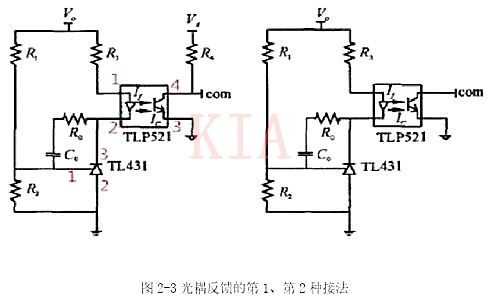 開(kāi)關(guān)電源 光耦