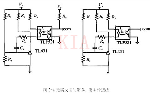 開(kāi)關(guān)電源 光耦