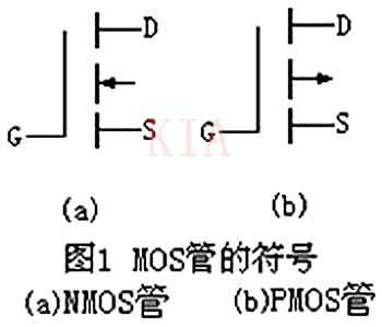 MOS、CMOS集成電路區(qū)別及特性-KIA MOS管