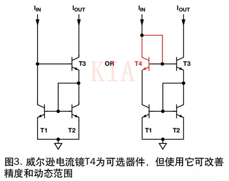 電路 恒流源