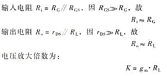 【圖文】場效應(yīng)管構(gòu)成的基本放大電路-KIA MOS管