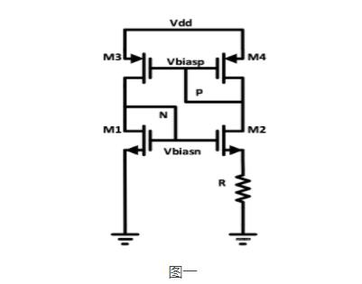 電路設(shè)計(jì)分享-自偏置電流鏡電路設(shè)計(jì)-KIA MOS管