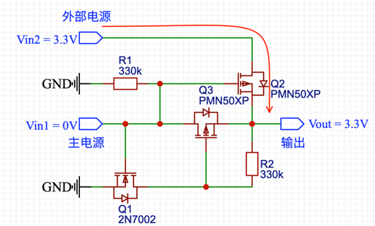 MOS管 電源 自動切換電路