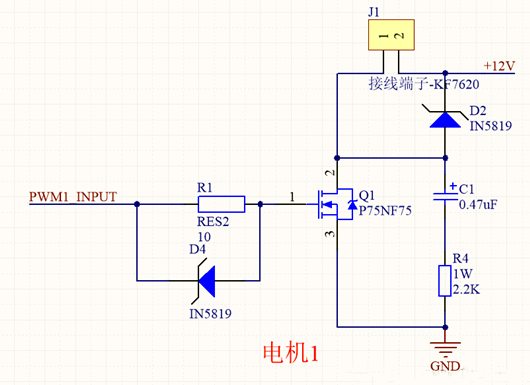 【收藏】12V電機驅(qū)動電路設(shè)計-KIA MOS管