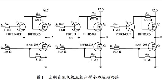 幾種無刷電機全橋驅(qū)動電路分享-KIA MOS管