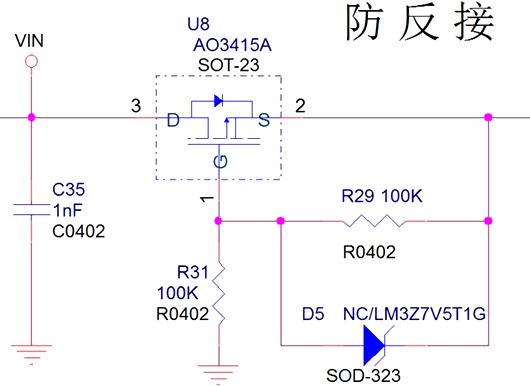 PMOS 低電平 驅(qū)動(dòng)