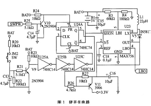 【經(jīng)典電路】電池供電電路設(shè)計(jì)實(shí)例-KIA MOS管