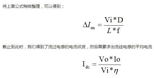 boost電感計(jì)算,boost升壓電路