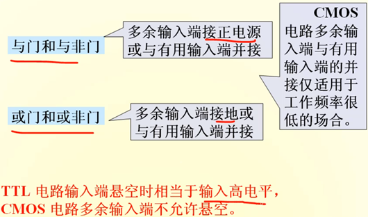 MOS管、三極管引腳懸空問題分析-KIA MOS管