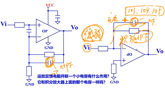 運放 反饋 電容