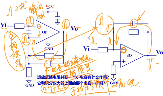 運放電路反饋電阻上并聯(lián)電容作用-KIA MOS管