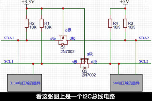 MOS管 轉(zhuǎn)換 切換 電路