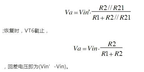 輸入欠壓保護(hù)電路