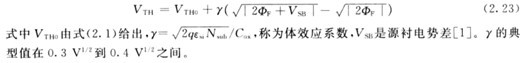 MOS 襯底偏壓