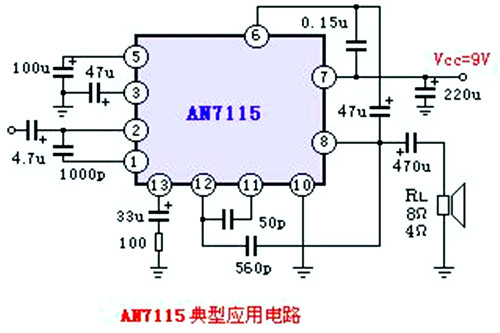 音頻功放電路,音頻功放電路原理圖-KIA MOS管