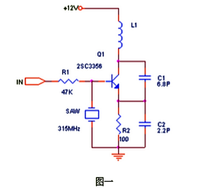 無(wú)線發(fā)射電路