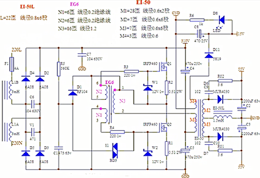 大功率開關電源電路、原理圖文-KIA MOS管