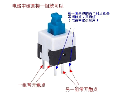 自鎖開關電路，自鎖開關電路圖分析-KIA MOS管