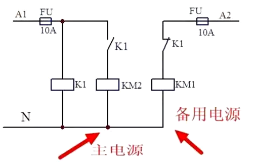 電源切換電路,雙電源