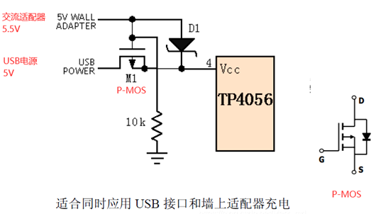 電源切換電路,雙電源