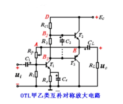 ocl和otl電路的區(qū)別、特點圖文詳解-KIA MOS管