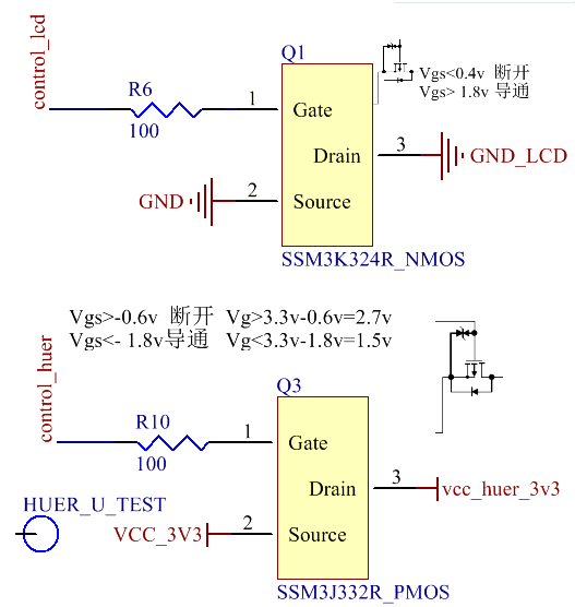 場(chǎng)效應(yīng)管開關(guān)電路