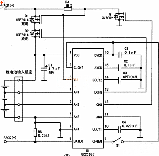 多節(jié)電池,鋰電池保護電路