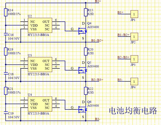 鋰電池充電電路