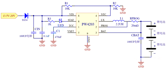 鋰電池,充電電路,充放電