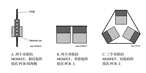 mosfet為什么可以并聯(lián),mosfet并聯(lián)注意事項(xiàng)-KIA MOS管