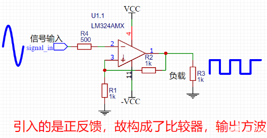 lm324運算放大器,電路