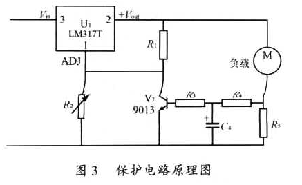 直流電機(jī)過(guò)流保護(hù)電路