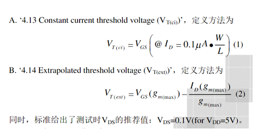 閾值電壓,計(jì)算公式