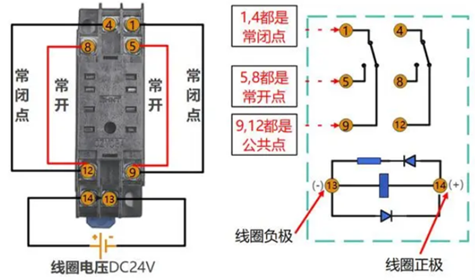 中間繼電器接線圖