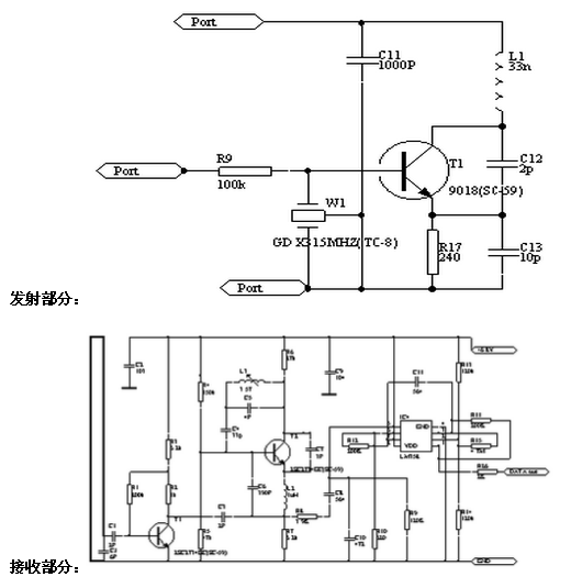 無(wú)線發(fā)射接收電路