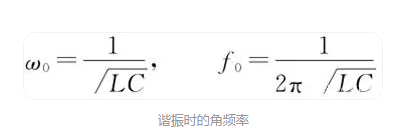 串聯(lián)諧振和并聯(lián)諧振區(qū)別、應用-KIA MOS管