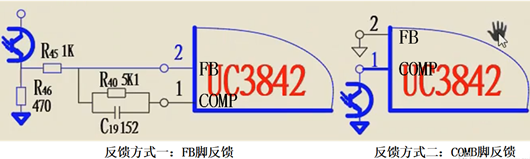 2844開關(guān)電源電路