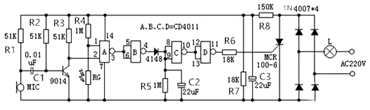 聲光控延時(shí)開關(guān)電路,聲光控延時(shí)開關(guān)原理-KIA MOS管