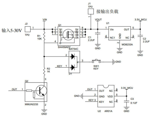 長(zhǎng)按開關(guān)機(jī)電路