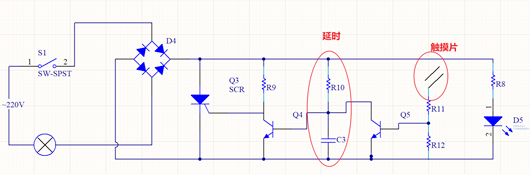 觸摸開關(guān)電路圖,工作原理詳解-KIA MOS管